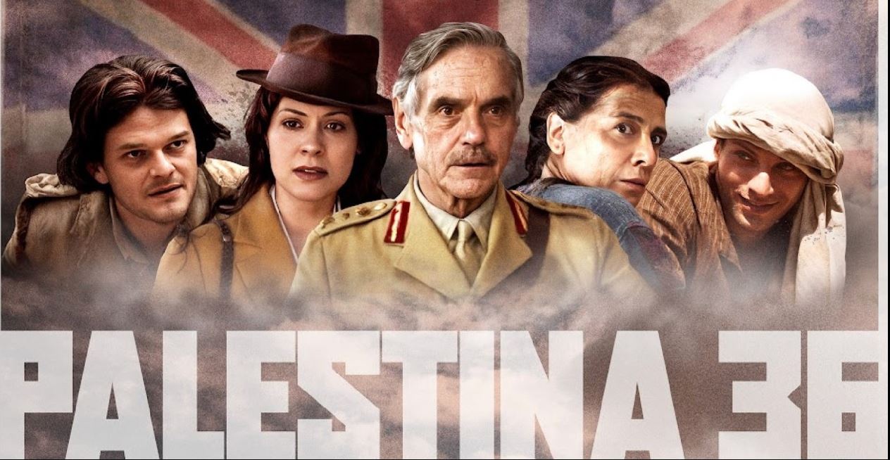 Cartel del filme Palestina 36