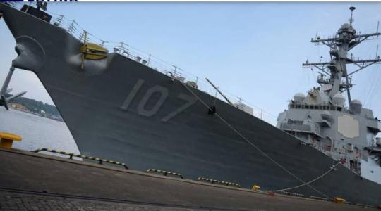 barco de guerra de EEUU en el Golfo de México