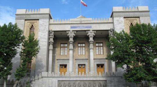 La Cancillería de la República Islámica de Irán, Teherán.