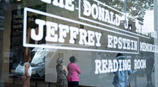 Sala de lectura Donald J. Trump y Jeffrey Esptein