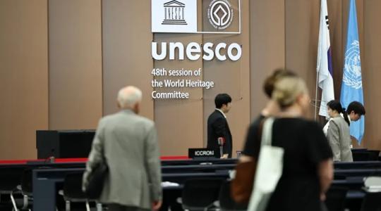 Sede de la 48 sesión del Comité del Patrimonio Mundial de la UNESCO, en el Centro de Exposiciones y Convenciones de Busan, Corea del Sur.