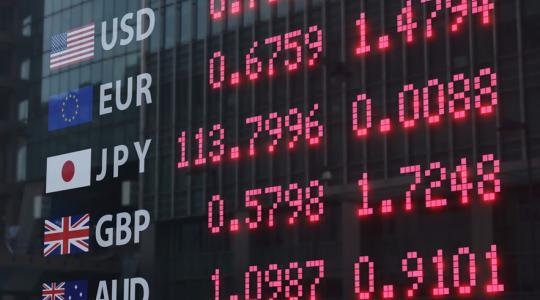 Operación por EEUU de compra de yenes con euros sorprende a Banco Central Europeo
